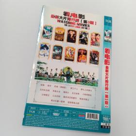 看电影 大片排行榜 2DVD光盘