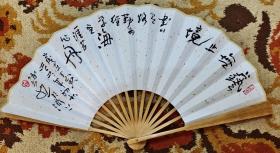 【保真】李承志 中国美术家协会会员,山东省国画研究院副院长,山东省文史研究馆馆员,济南画院名誉院长,国家一级美术师。 精品成扇 《艺无止境》编号 16