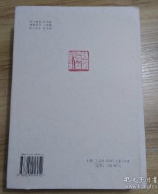 老牛坡:西北大学考古专业田野发掘报告