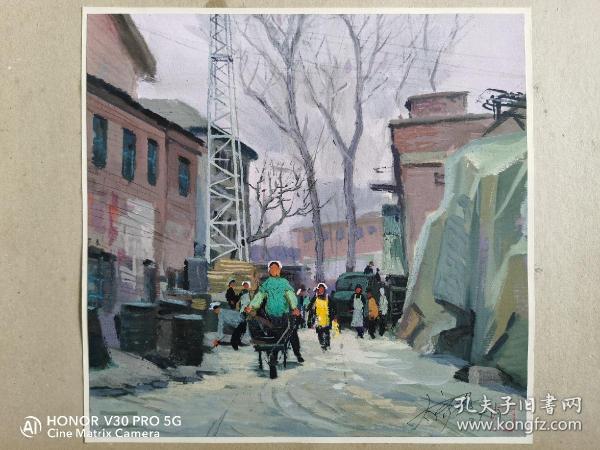 著名已故画家、中国美协会员 曹太文 1977年 辽宁写生作品《抚顺。工厂内》一幅（尺寸：26*25cm）