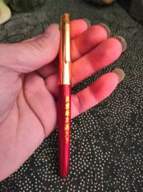 老的京华牌铱金钢笔～上海，品相如图，笔帽上有一个小坑（图片拍的清楚），新的没有使用过。十分怀旧