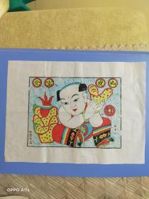 【元宝成山】——经典【杨家埠木版年画】——《元宝成山》(和兴永店)(尺寸：46x35cm)——更多藏品请进店选购选拍！！【位置：本X22-5】