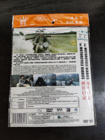 摩托日记 DVD