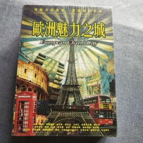 欧洲魅力之城（完整版 国英双语 中文字幕）DVD(未拆封)