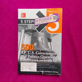 500AP'U.S. Government and Politics Questions to know by test day（未拆封）