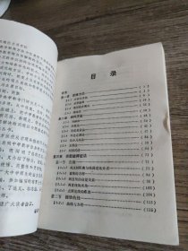 平面解析几何44讲(修订版)