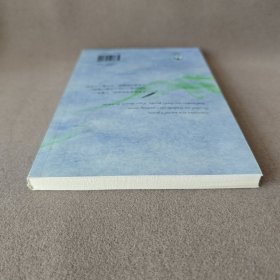 【有水渍】布莱克诗选:英汉对译|C1