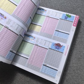 口袋妖怪终极红宝石始源蓝宝石究极大图鉴