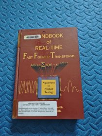 Handbook of Real-Time Fast Fourier Transforms: Algorithms to Product Testing