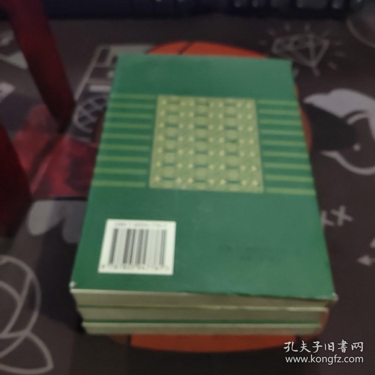 古都西安：长安戏曲（2002年一版一印3000册）