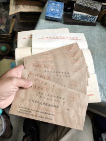 九个信封，十三张纸，都没写