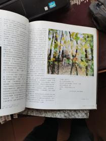 中国摄影7本合售07，09，10,12,13年的