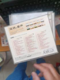 光盘 流淌的歌声