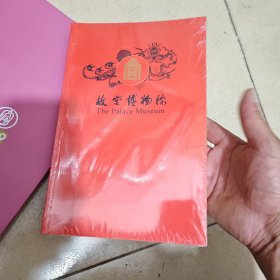 故宫博物院
