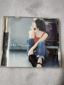 AIKO CD