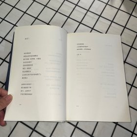 世界在一心一意降雪（一版一印）