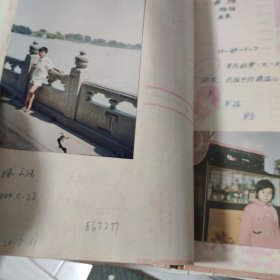 90年代同学录 内附照片