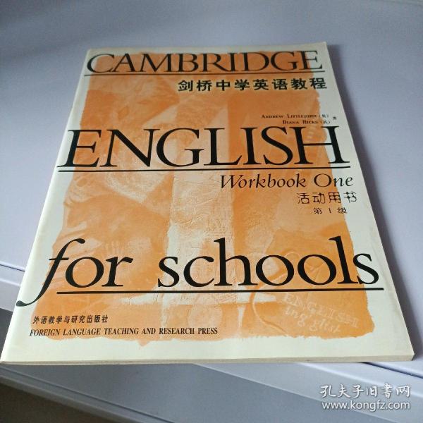 剑桥学生英语教程 = Cambridge English for 
Schools. 第1级