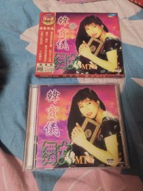 韩宝仪舞女VCD