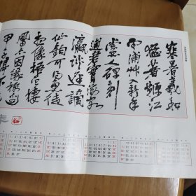 吴昌硕自书诗卷