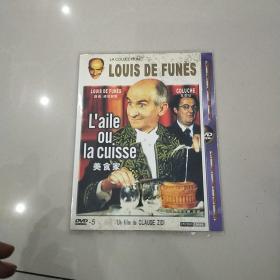 DVD 美食家 简装1碟