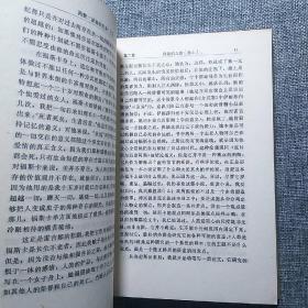 西蒙·波娃回忆录 全译本（全六册）：第一卷·闺中淑女，第二卷·盛年（上下），第三卷·时势的力量（上下），第四卷·清算已毕。（6本合售）