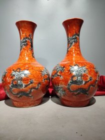 【博祭红釉墨彩云纹龙图天球瓶 古朴独特釉色深邃自然，画工精致 沉稳大气，完整漂亮，成色如图