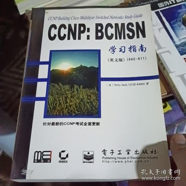 CCNP：BCMSN学习指南：英文版(642-811)