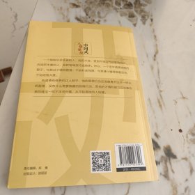 全3册中国式人情世故中国式场面话中国式礼仪中国式为人处事社交酒桌礼仪沟通智慧关系情商表达说话技巧应酬交往畅销书籍学会表达懂得沟通SF