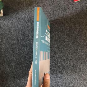 前列腺专家面对面:教您认识男人 小器官 的大问题（主编 张世革 签名本）