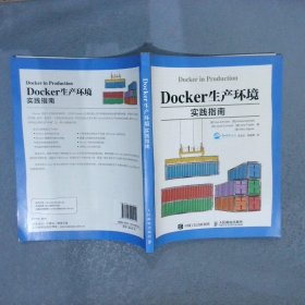 正版图书|Docker生产环境实践指南约翰斯顿