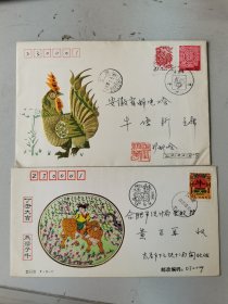 1993上海邮电工会主席张祖萼寄给安徽邮电工会主席的鸡年首日实寄封+1997牛票太原首日实寄封（210820）