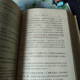 马克思恩格斯全集(23)