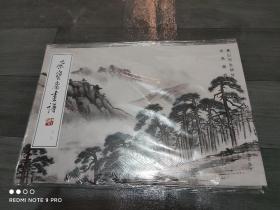 荣宝斋画谱（220黄山写生部分）尤无曲