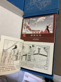 珍藏怀旧版四大名著连环画西游记、红楼梦、水浒传、三国演义（每套12册共48册）