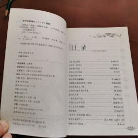 为你自己奔跑