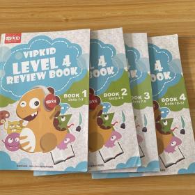 【美国小学在家上】VIPKID LEVEL 4 REVIEW BOOK（全4册)
