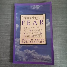 embracing the fear