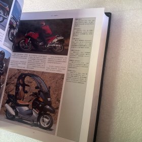 走进博物馆：摩托车