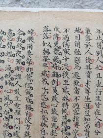 【奇文共赏】系列之《捲堂文》作者：雷梦麟，这是一篇清朝文人抄录的文章，不是一本书，这是百分之百清朝手写作品，不是印刷品，也不是复印件，是手稿原件，轻微破损缺纸，已经手工托纸。