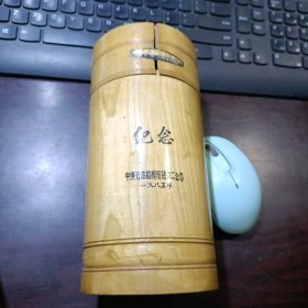 白丁香茶叶筒（松树仙鹤图·吉林北芪）纪念中原石油勘探局钻井二公司1985年
