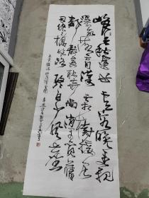 书协会员，江苏著名老书法家刘学义书法参赛精品，2021年度中国行草书法大展c