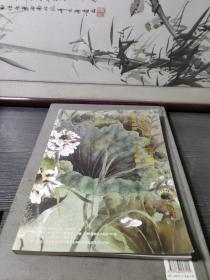 皇玛抱趣2011年秋季拍卖费中国当代书画