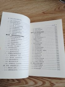 A17 “入世”与多元化国际市场