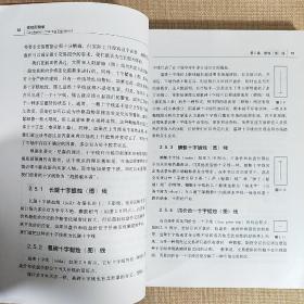 蜡烛图精解 股票与期货交易的永恒技术 第3版