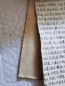 （手抄小说，4本合售，看图）