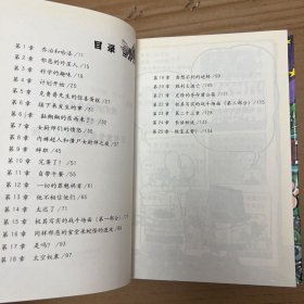 我们的校长是超人（全6册）