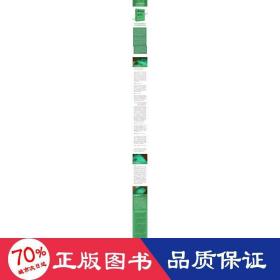 物權(quán)法精講 體系解說與實(shí)務(wù)解答 法律實(shí)務(wù) 吳光榮