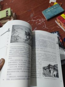 大辽那些谜
