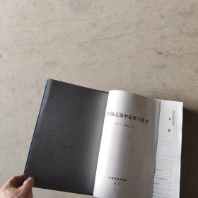 新型锅壳锅炉原理与设计